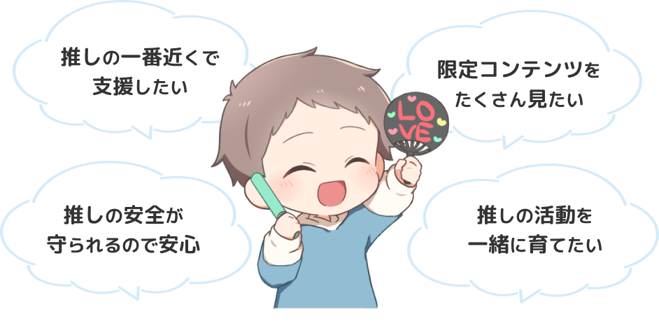 fanclub-image